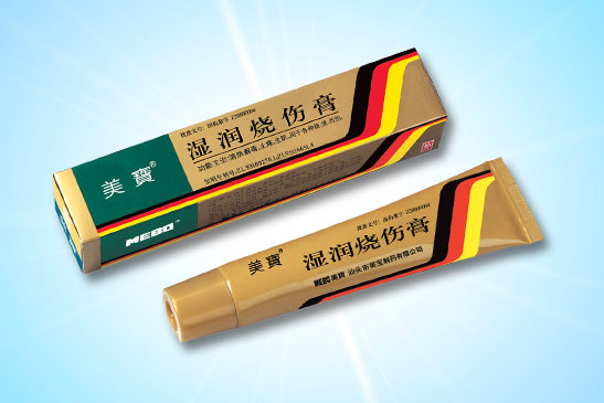 米乐m6湿润烧伤膏
