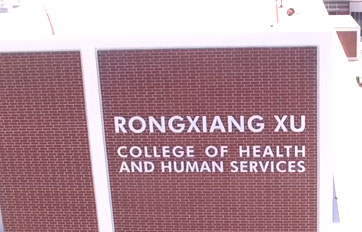 “徐荣祥康健与公众效劳大学”“徐荣祥生物科学立异中心”——再生生命科学国际撒播与培训基地