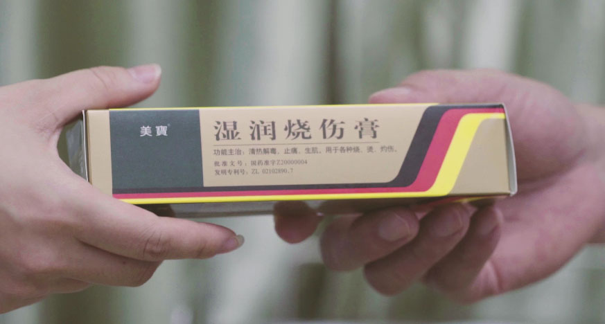 米乐m6集团形象片（English）