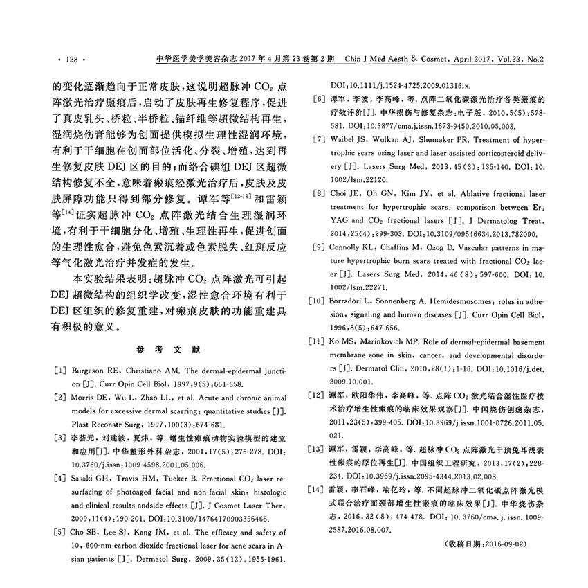 米乐|米乐·M6(中国游)官方网站