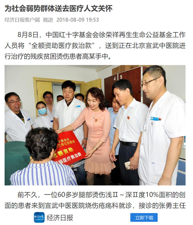 米乐|米乐·M6(中国游)官方网站