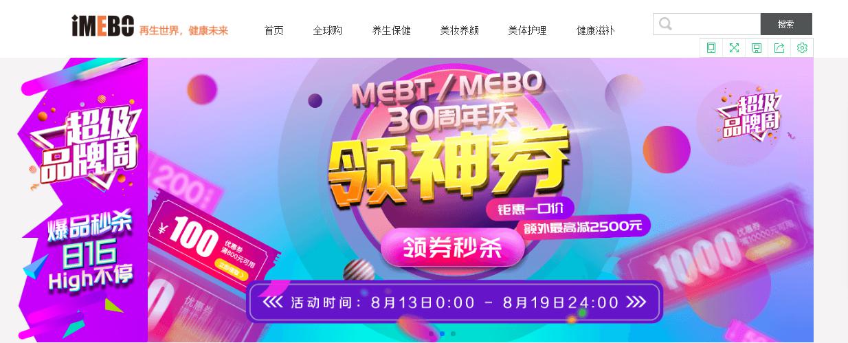 米乐|米乐·M6(中国游)官方网站