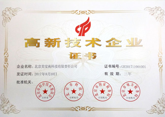 米乐|米乐·M6(中国游)官方网站