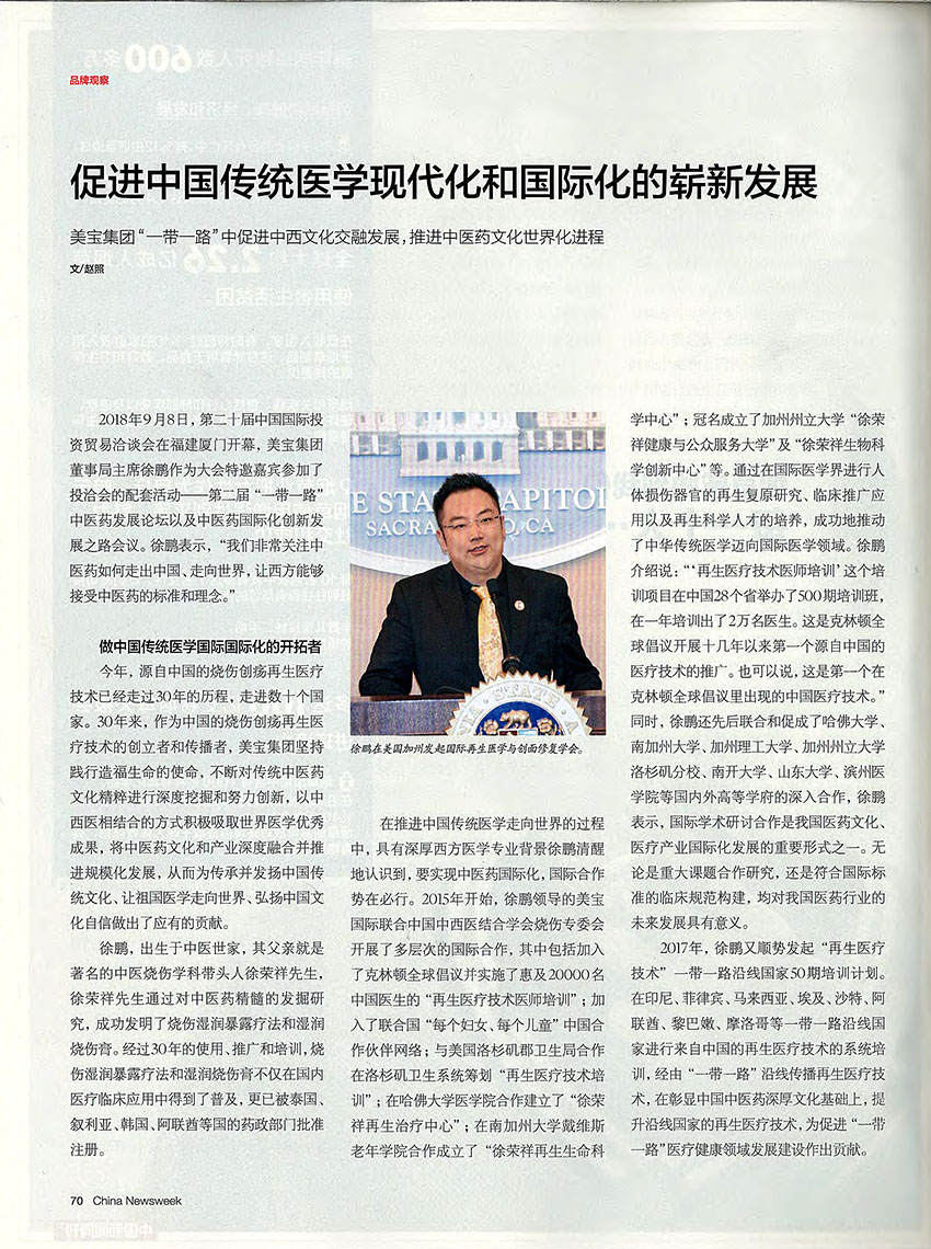 米乐|米乐·M6(中国游)官方网站