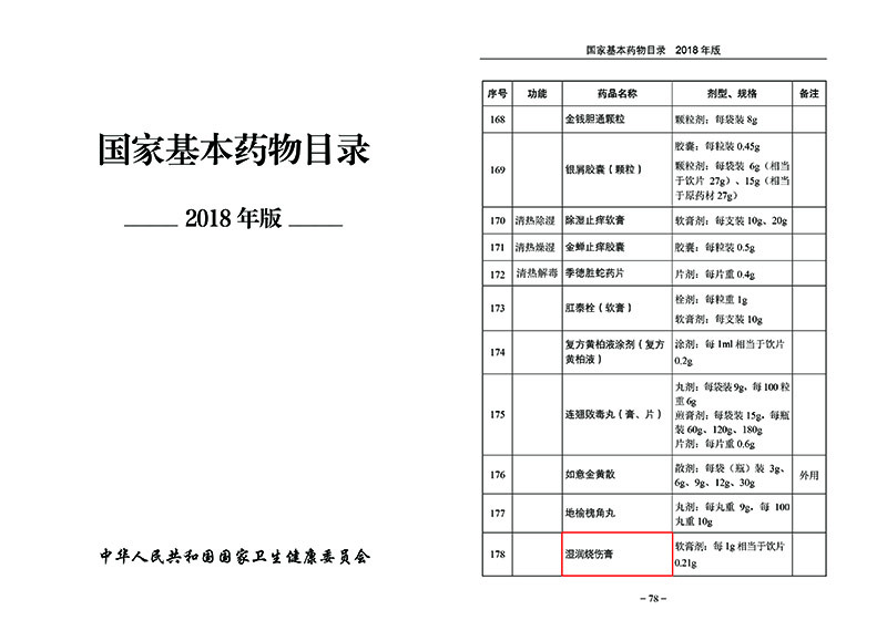米乐|米乐·M6(中国游)官方网站