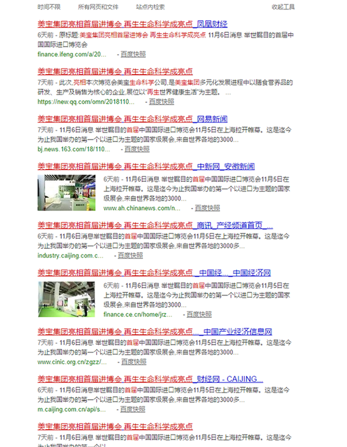 米乐|米乐·M6(中国游)官方网站