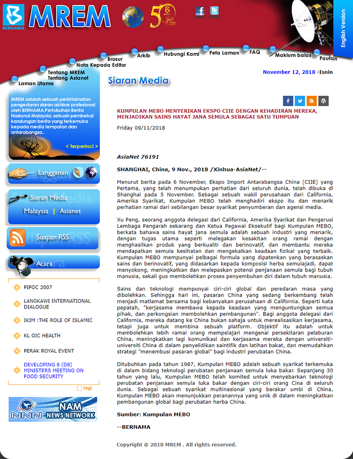 米乐|米乐·M6(中国游)官方网站