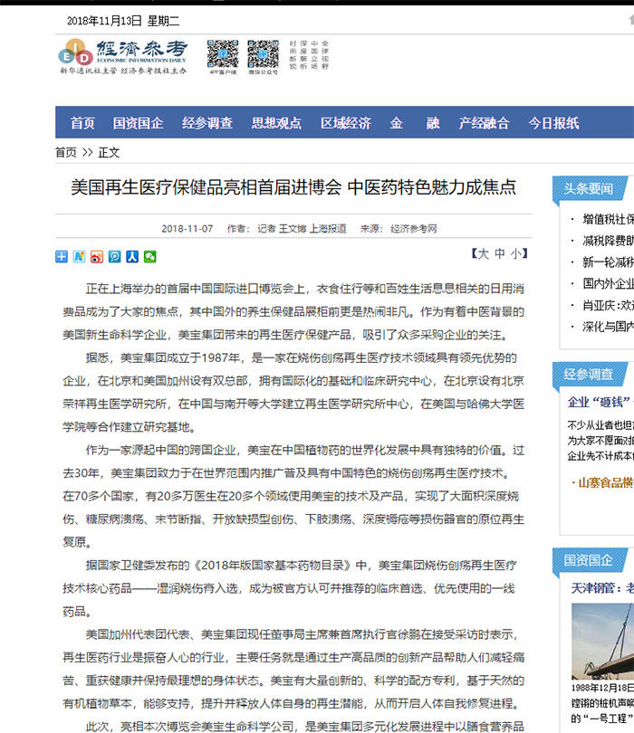 米乐|米乐·M6(中国游)官方网站