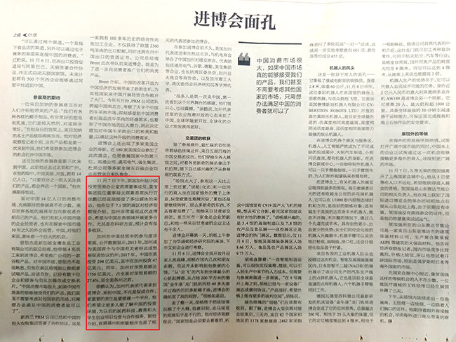 米乐|米乐·M6(中国游)官方网站