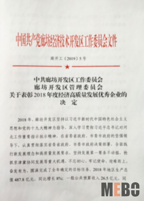 米乐|米乐·M6(中国游)官方网站