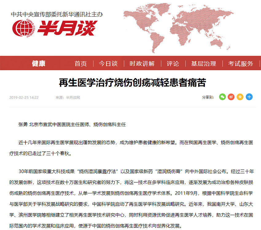 米乐|米乐·M6(中国游)官方网站