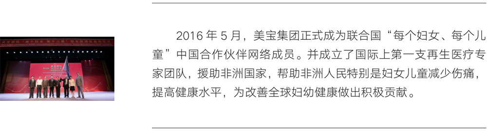 米乐|米乐·M6(中国游)官方网站