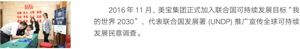 米乐|米乐·M6(中国游)官方网站