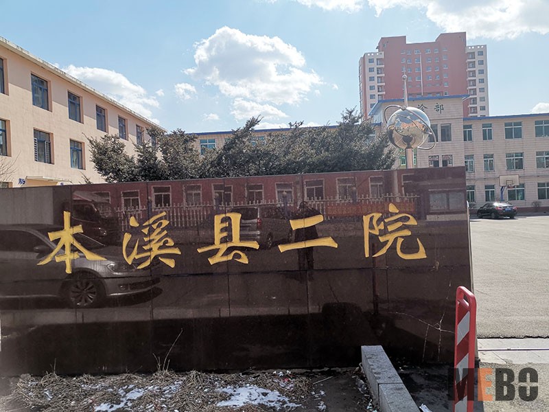 米乐|米乐·M6(中国游)官方网站