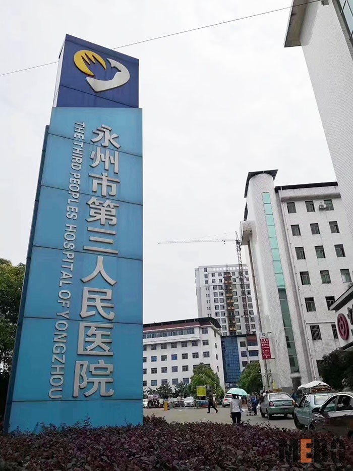 米乐|米乐·M6(中国游)官方网站