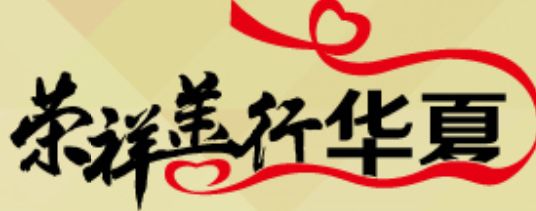 米乐|米乐·M6(中国游)官方网站