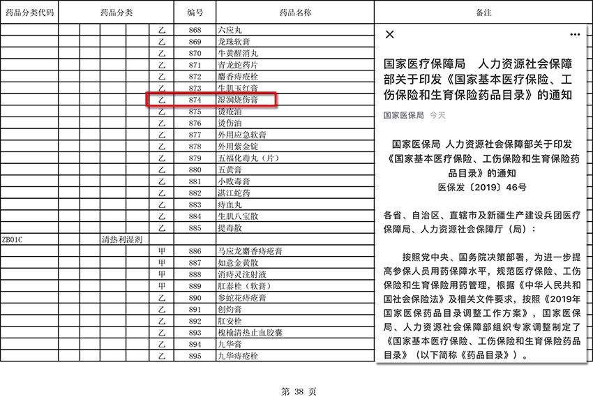 米乐|米乐·M6(中国游)官方网站