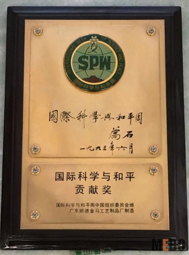 米乐|米乐·M6(中国游)官方网站