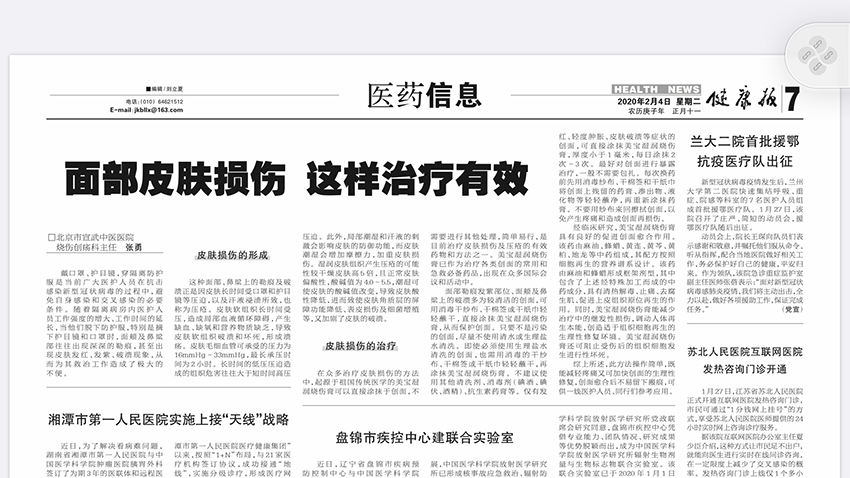 米乐|米乐·M6(中国游)官方网站