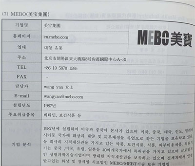 米乐|米乐·M6(中国游)官方网站