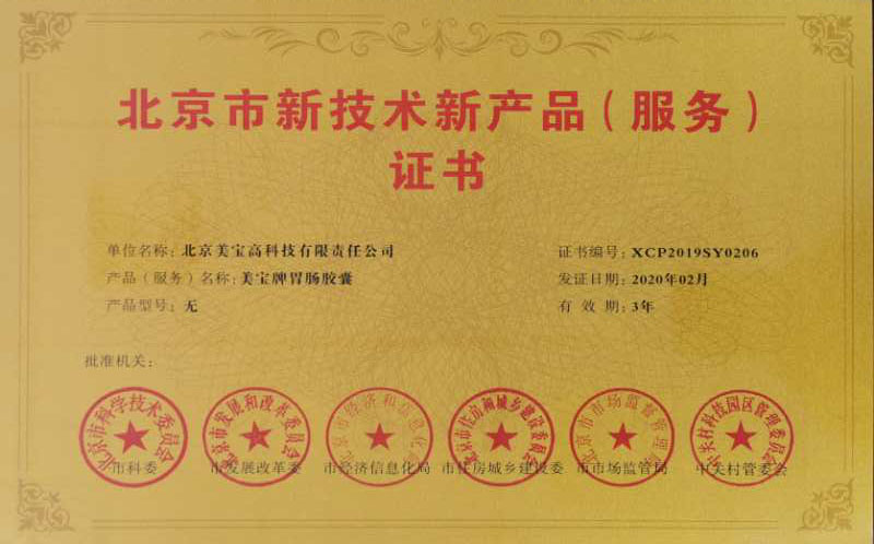 米乐|米乐·M6(中国游)官方网站