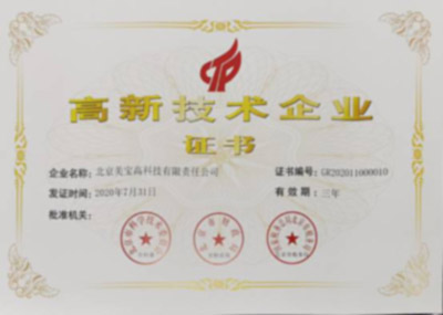 米乐|米乐·M6(中国游)官方网站