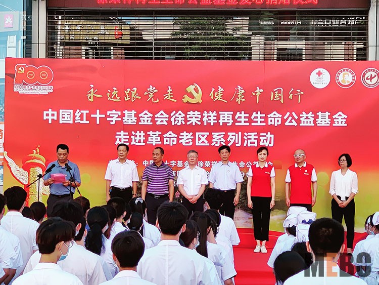 米乐|米乐·M6(中国游)官方网站