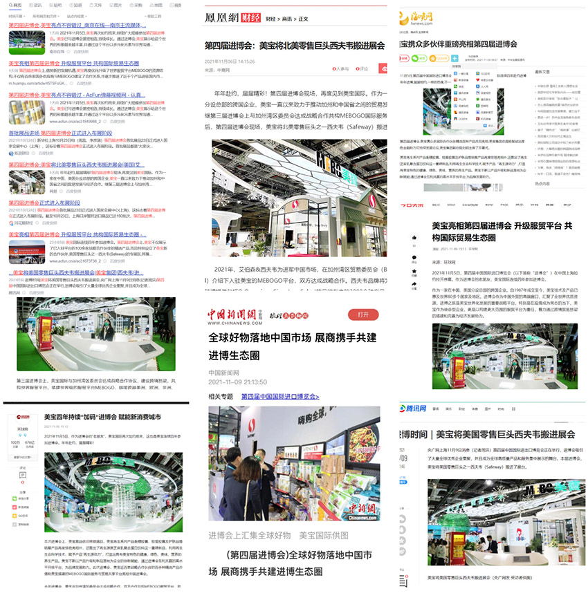 米乐|米乐·M6(中国游)官方网站