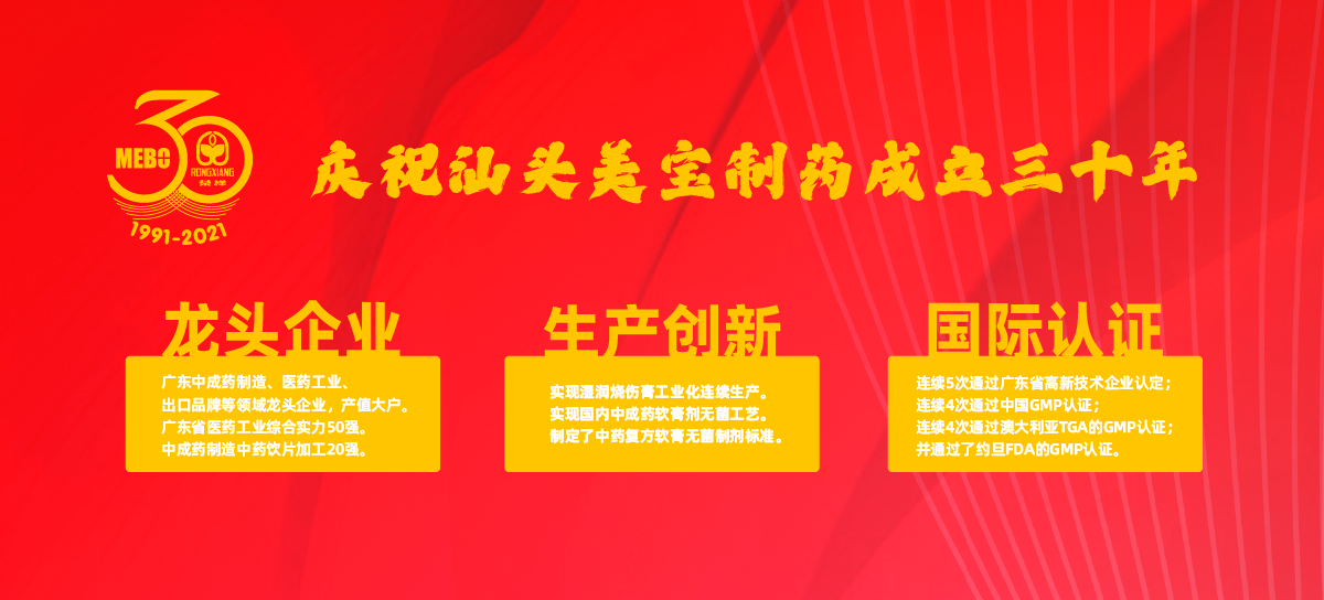 米乐|米乐·M6(中国游)官方网站