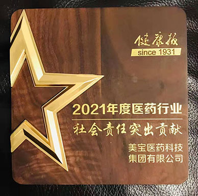 米乐|米乐·M6(中国游)官方网站