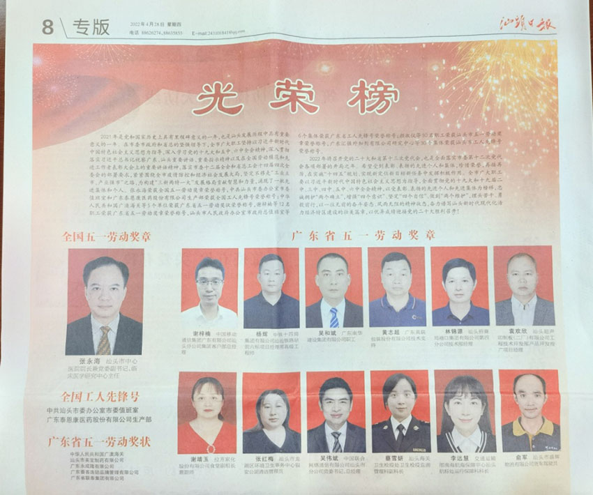 米乐|米乐·M6(中国游)官方网站