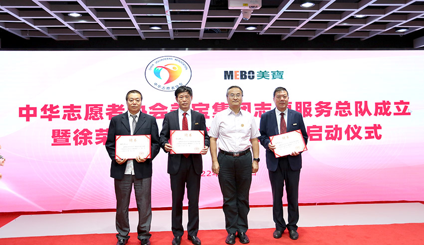 米乐|米乐·M6(中国游)官方网站