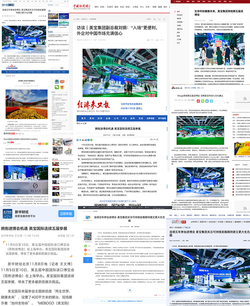 米乐|米乐·M6(中国游)官方网站
