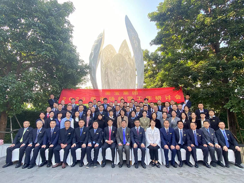 米乐|米乐·M6(中国游)官方网站