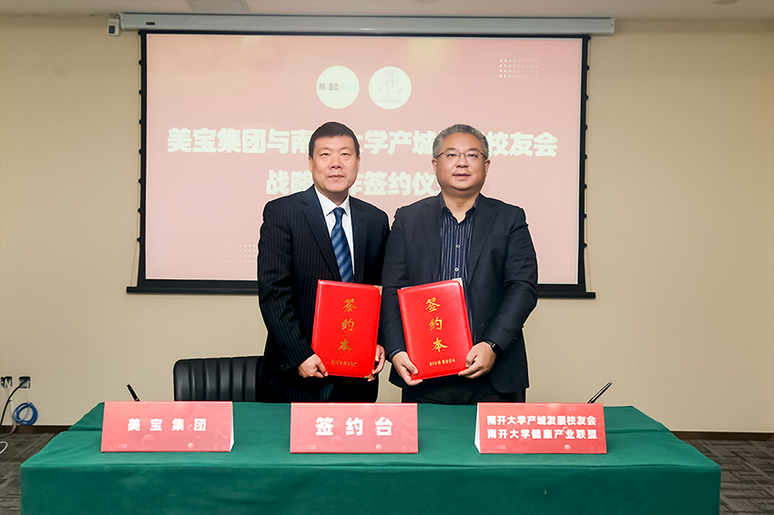 米乐|米乐·M6(中国游)官方网站