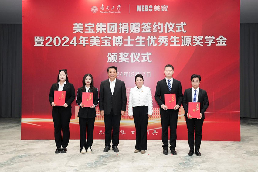 米乐|米乐·M6(中国游)官方网站