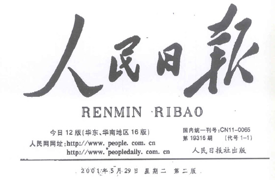 米乐|米乐·M6(中国游)官方网站