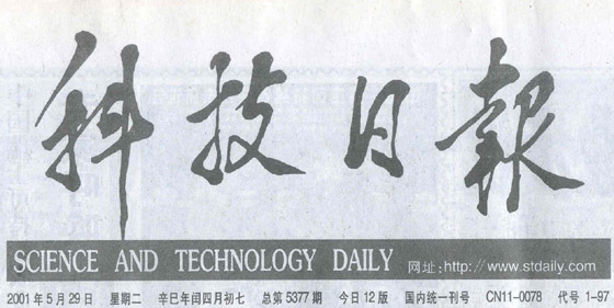 米乐|米乐·M6(中国游)官方网站