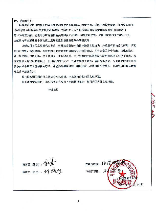 米乐|米乐·M6(中国游)官方网站