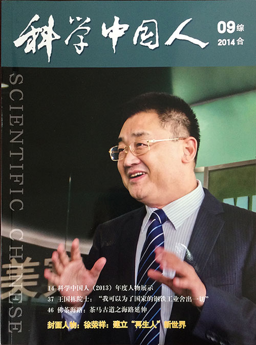 米乐|米乐·M6(中国游)官方网站