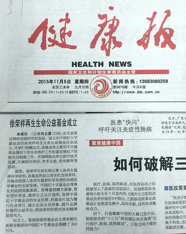 米乐|米乐·M6(中国游)官方网站