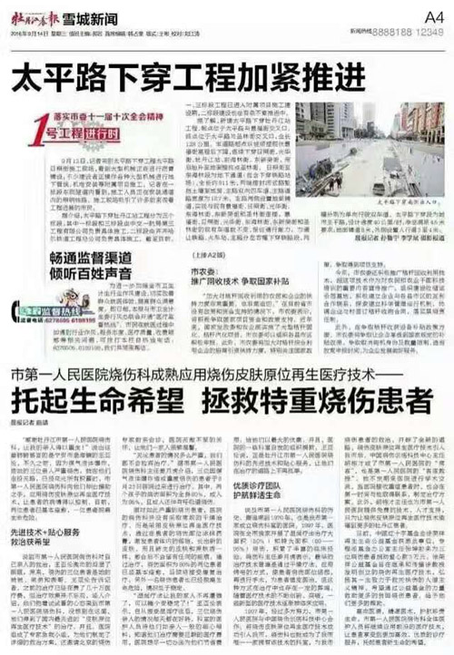 米乐|米乐·M6(中国游)官方网站