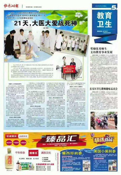 米乐|米乐·M6(中国游)官方网站