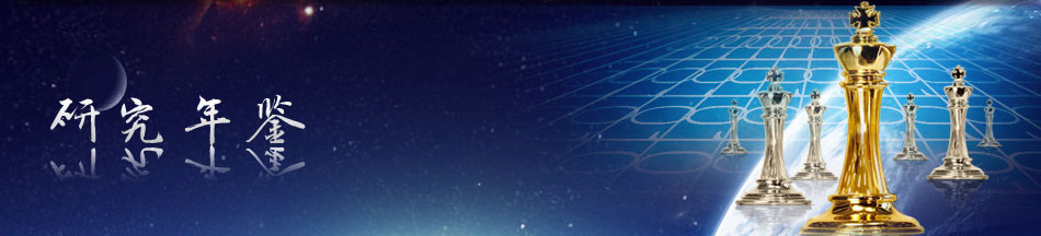 米乐|米乐·M6(中国游)官方网站