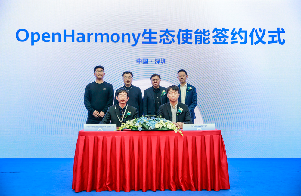 20241119155746_52297 V66.COM(中国区)官方网站
