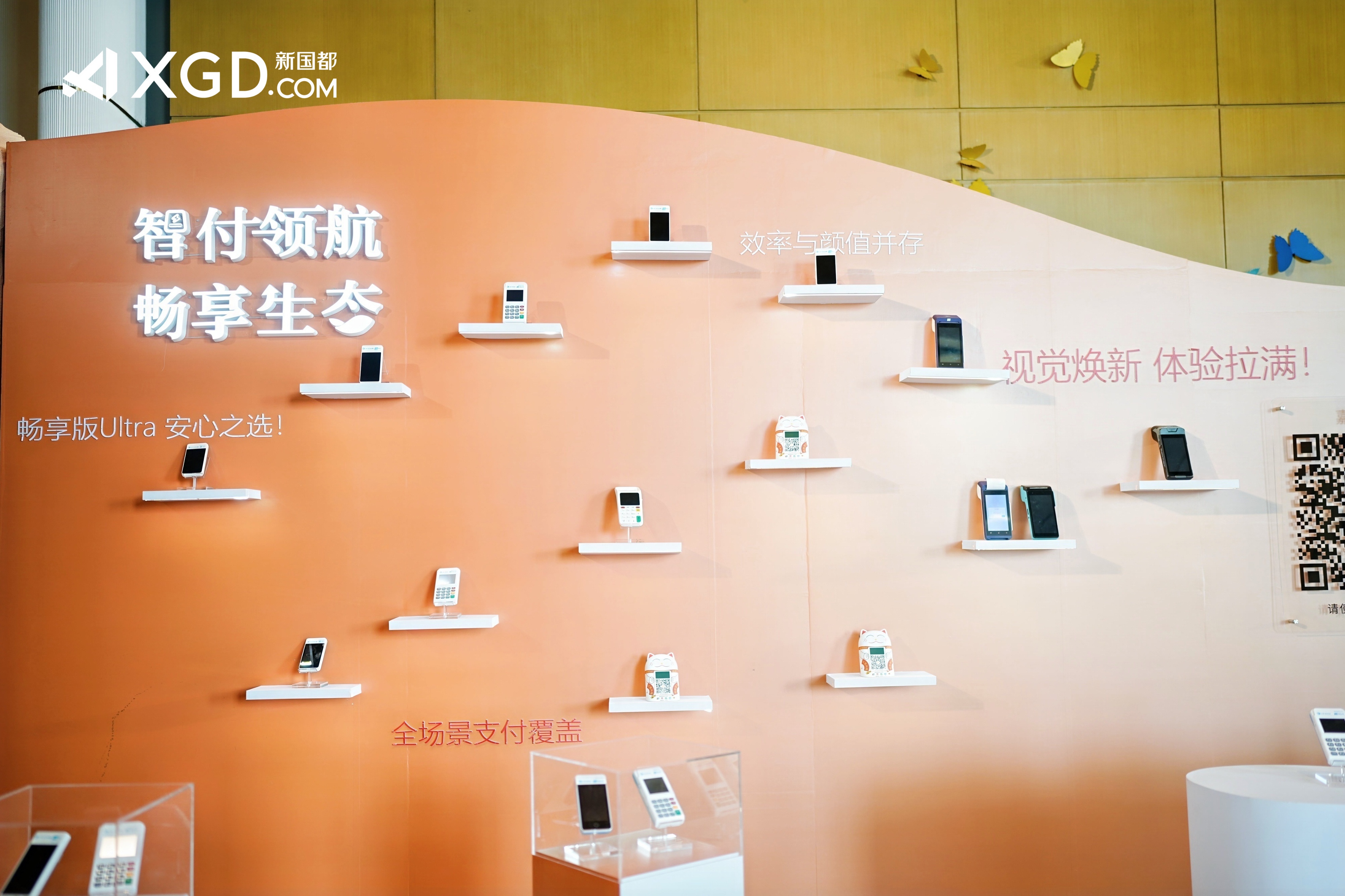 V66.COM(中国区)官方网站