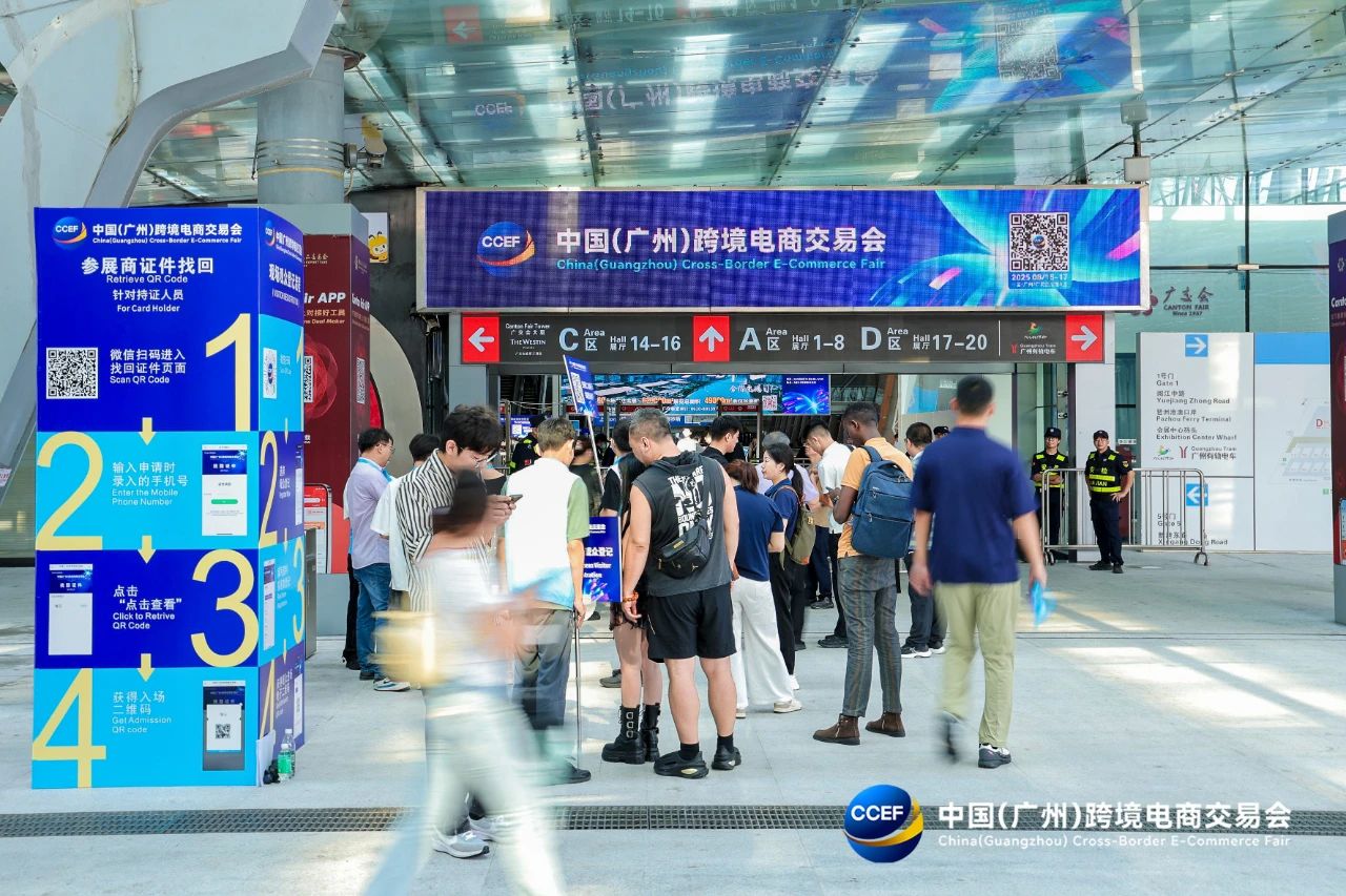 20250819105011_26152 V66.COM(中国区)官方网站