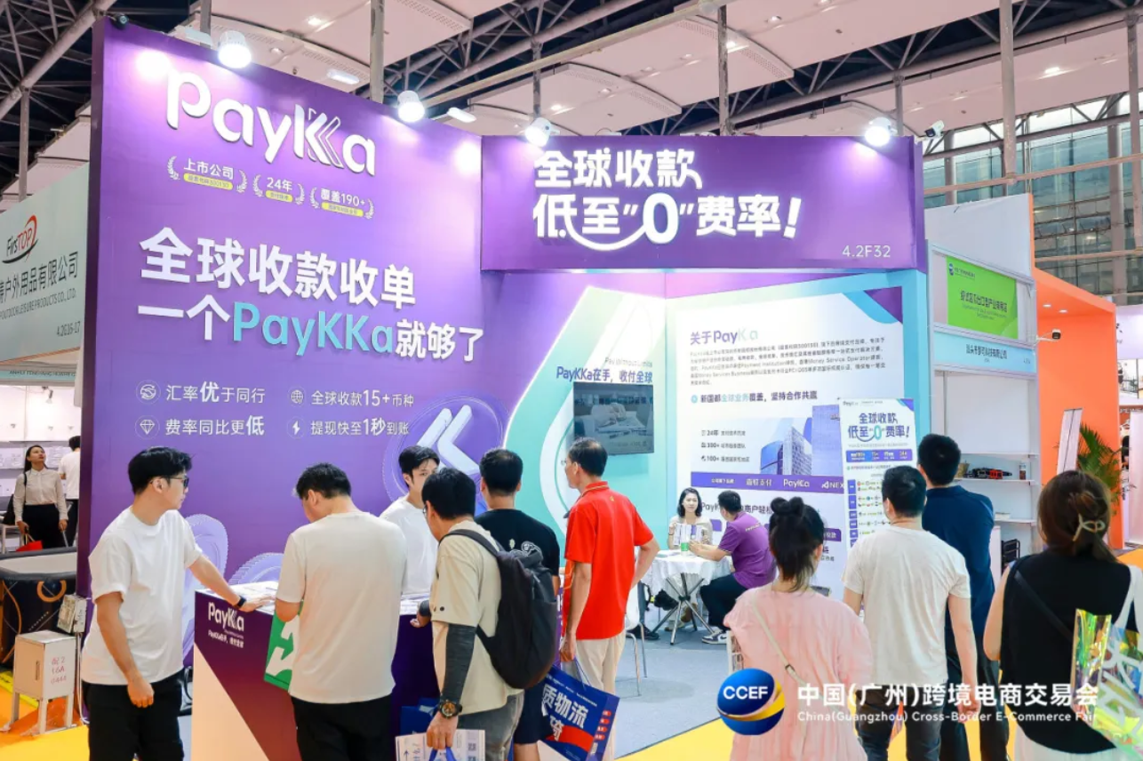 20250819105232_19711 V66.COM(中国区)官方网站