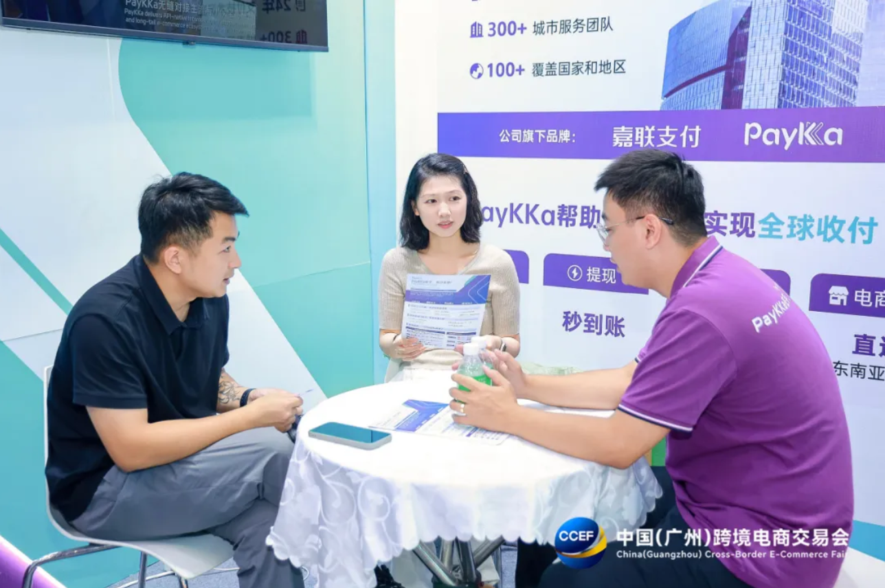 20250819105250_35303 V66.COM(中国区)官方网站