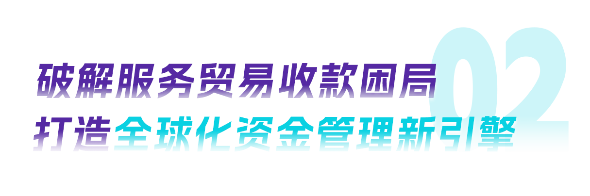 20250819105423_98559 V66.COM(中国区)官方网站